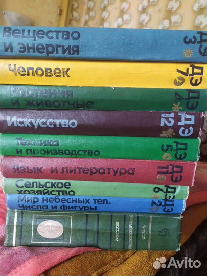 Детская советская энциклопедия 12 томов