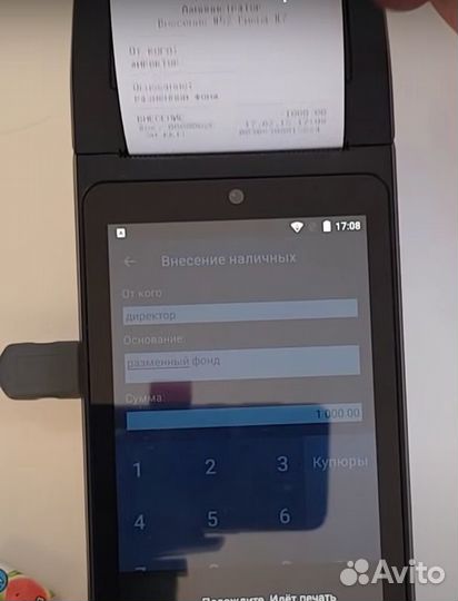 Кассовая лента 57 термо