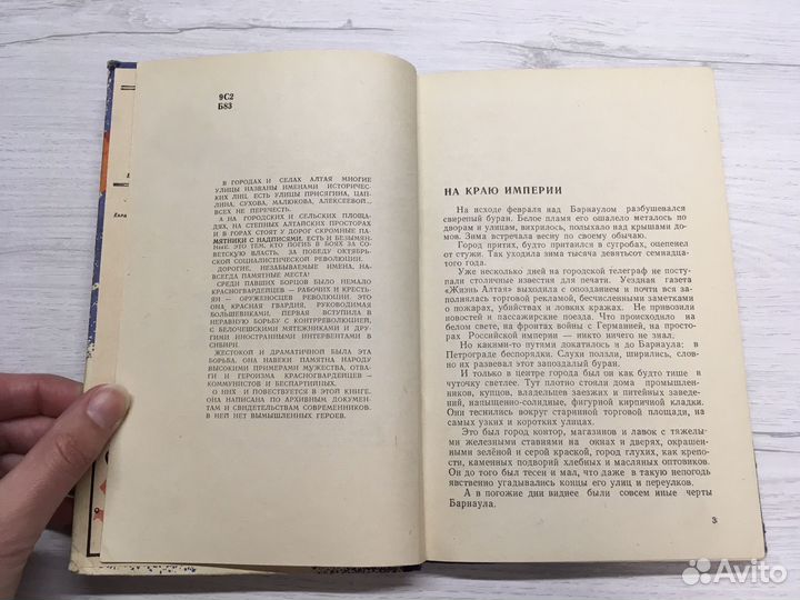 Первые испытания Бородкин 1966