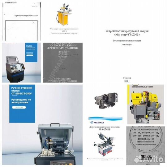 Паспорт станка