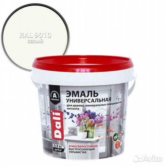 Эмаль акриловая dali универсальная 0,9кг RAL9010 п