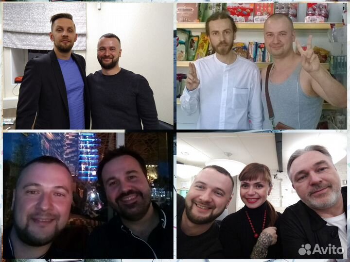 Астролог, Натальная карта