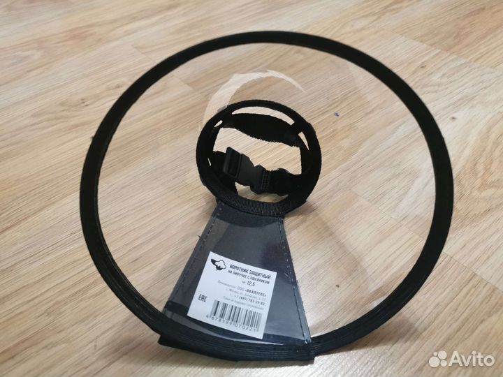 Воротник защитный на липучке с ошейником N12,5