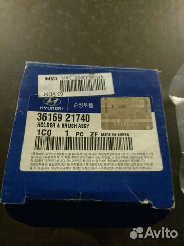 Щётки стартера + держатель