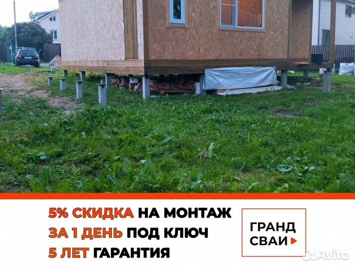 Железобетонные сваи
