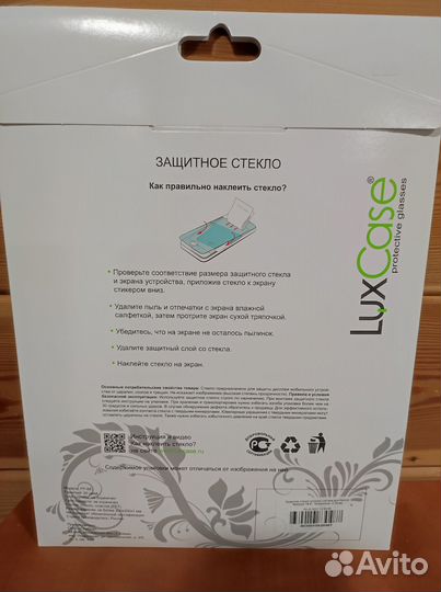 Защитное стекло для Huawei Matepad T8 Luxcase Glas