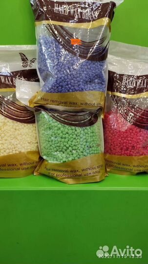 Воск в гранулах charme