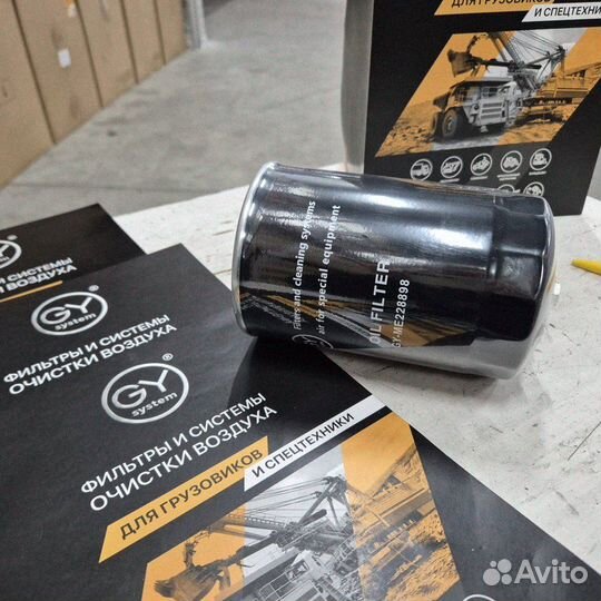 Масляный фильтр Mitsubishi Fuso