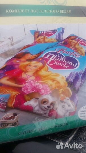 Постельное бельё детское