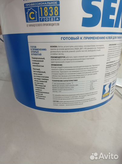 Клей для обоев и фресок