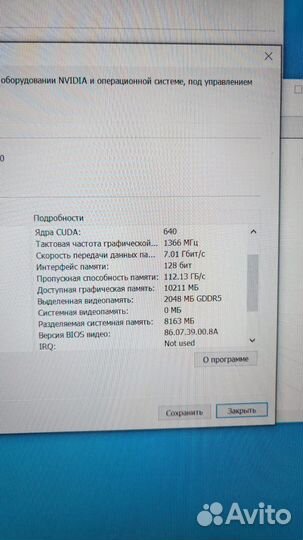 Dell Optiplex 7020 core i7 GTX1050