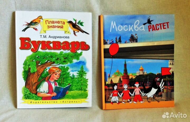 Т.М. Андрианова 