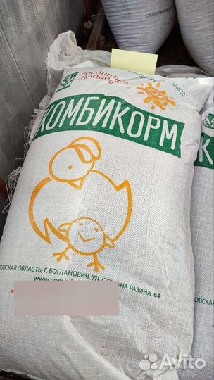 Корм для кроликов