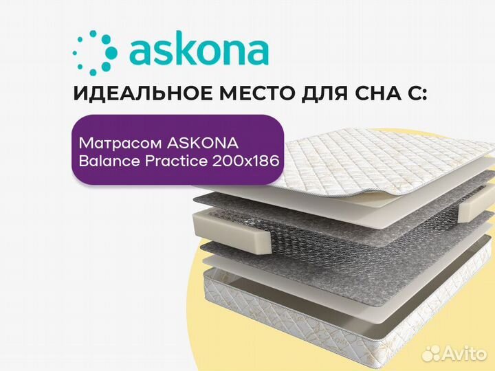 Матрас аскона 200х186