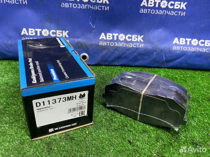 Колодки передние Hyundai I40 VF D4FD