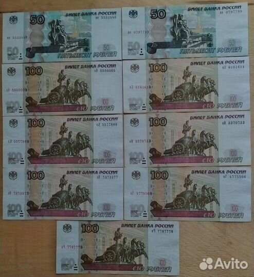 Банкноты современной России