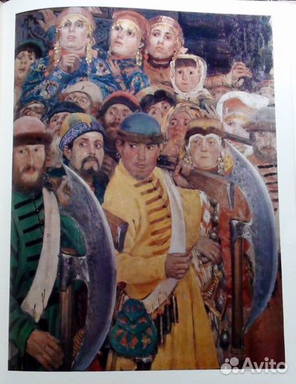 Рябушкин А. П. Художественный альбом