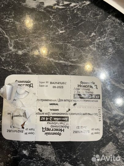 Корм для собак