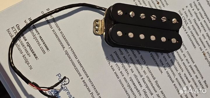 Seymour Duncan TB-4
