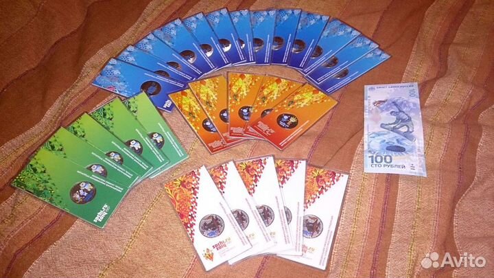 Монеты Сочи цветные