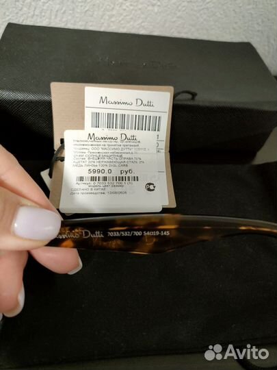 Очки Massimo Dutti