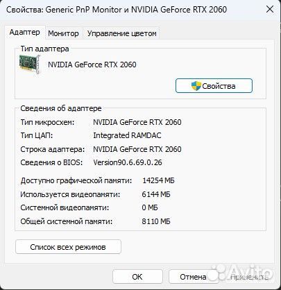 Игровой core RTX 2060\ i5 12400f \ 16gb\nvme 1tb