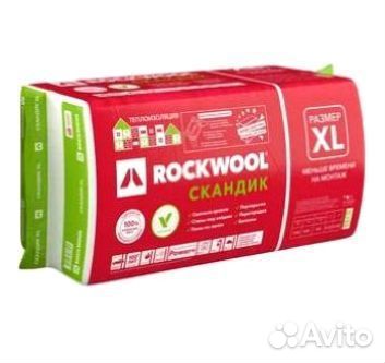 Утеплители для фасада и кровли Яхрома