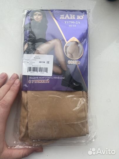 Колготки новые