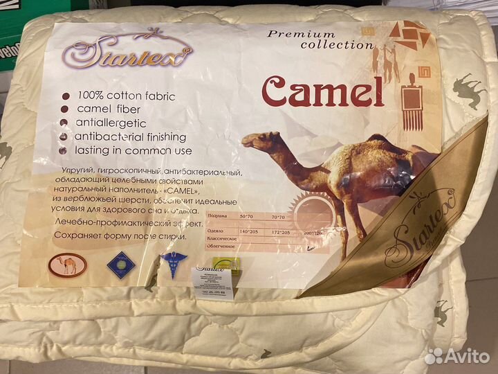 Одеяла в ассортименте новые