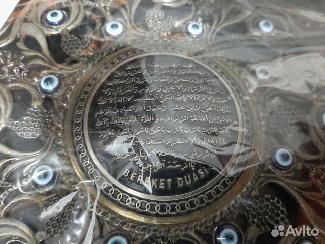 Панно настенное