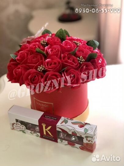 Цветы с доставкой