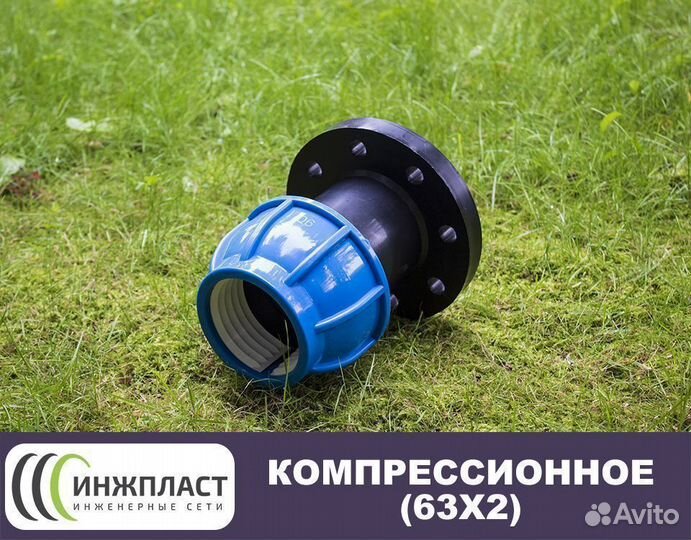 Фланевое соединение компрессионное