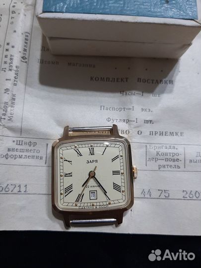 Часы Заря СССР