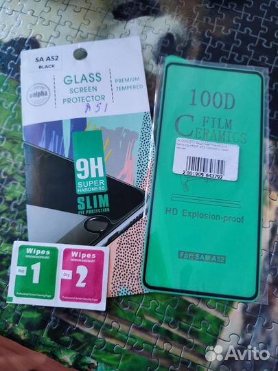 Защитная плёнка