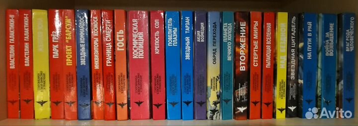 Боевая фантастика и приключения