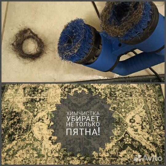 Химчистка мягкой мебели, офисной. Матрасов, ковров