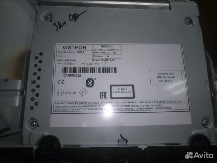 Головное устройство на Nissan Qashqai 2 поколения