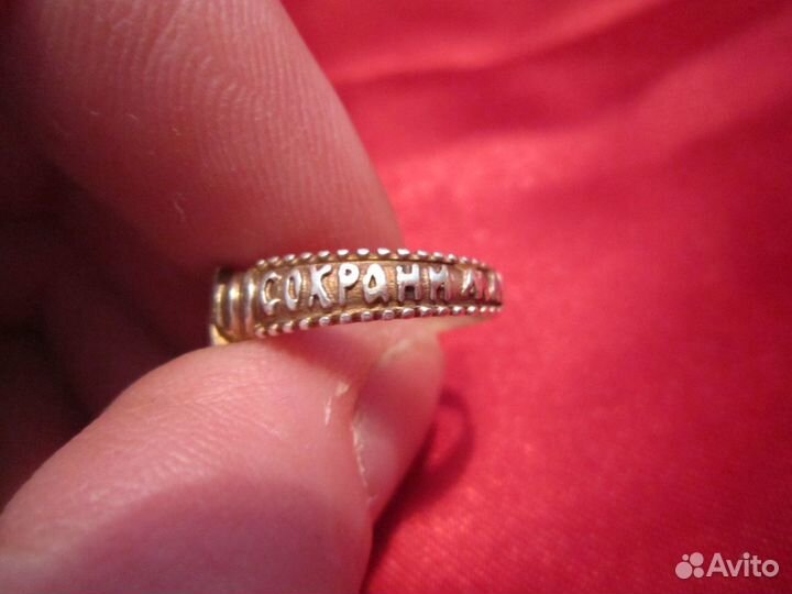 Кольцо серебро