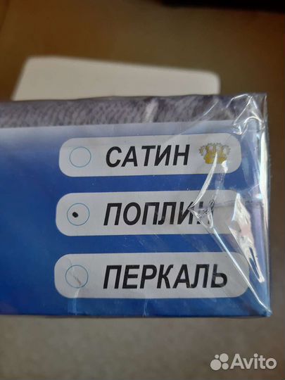 Комплект постельного белья Aimee, новый в упаковке