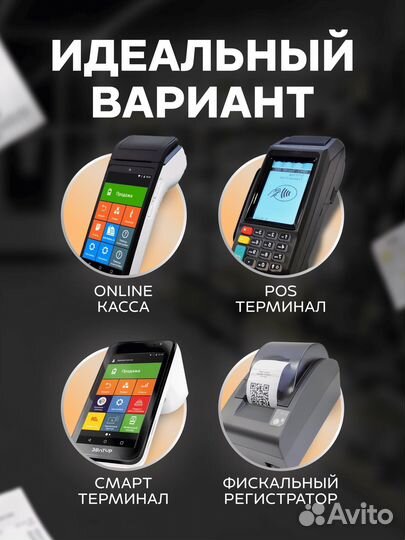 Чековая лента 57х33х12