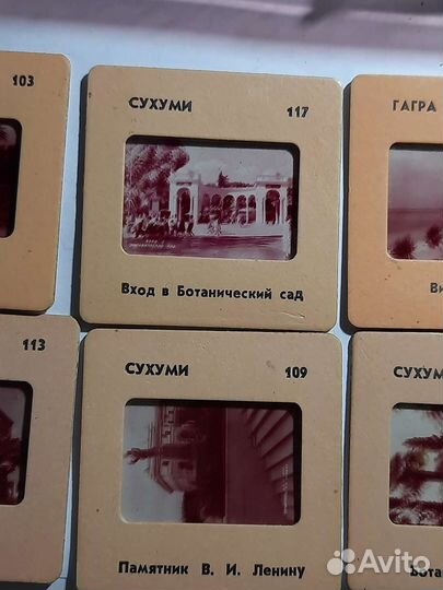 Слайды СССР