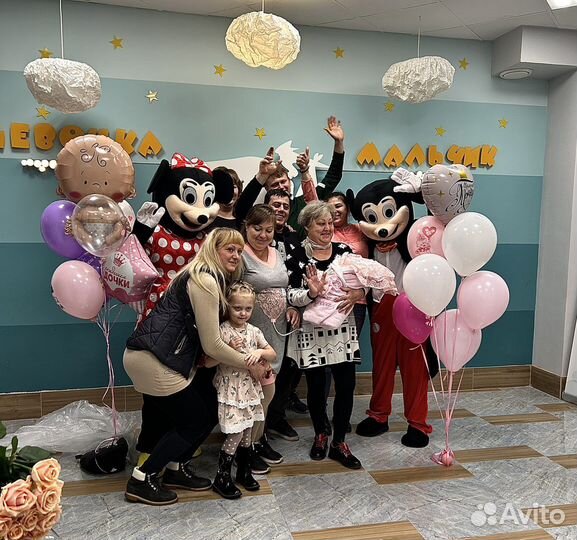 Гендер пати