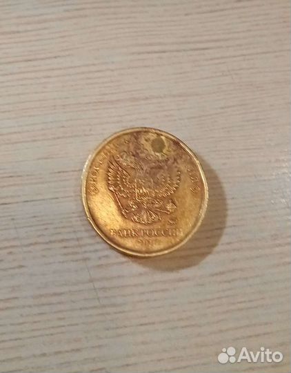 Монета 10 рублей 2016г