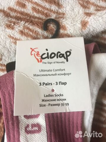Носки женские, новые, 35-39 р