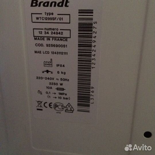 Стиральная машина