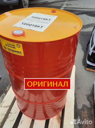 Масло моторное Total 15W40 для грузовиков