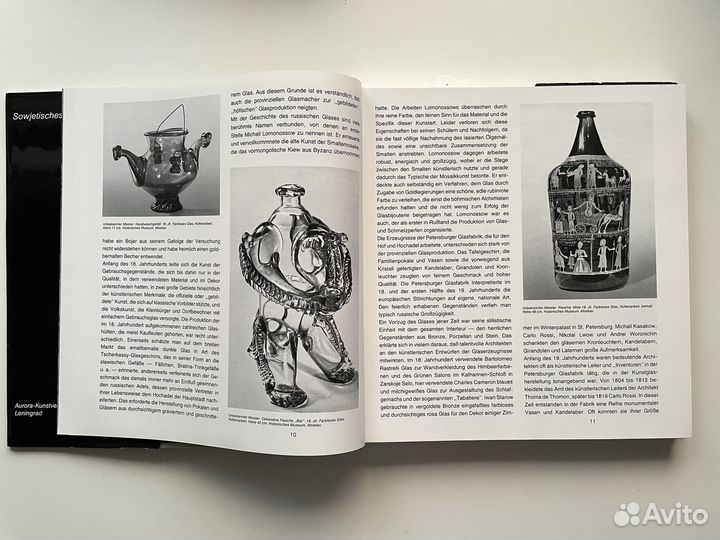 Книга на немецком «Sowjetisches kunstglas»