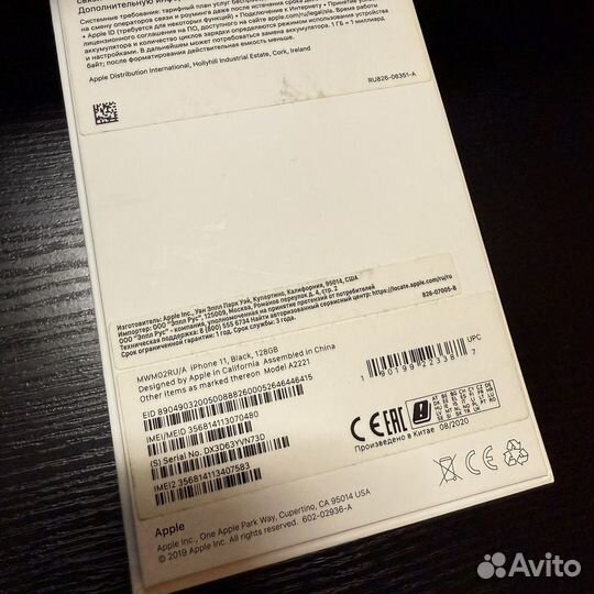 iPhone 11, 128 ГБ