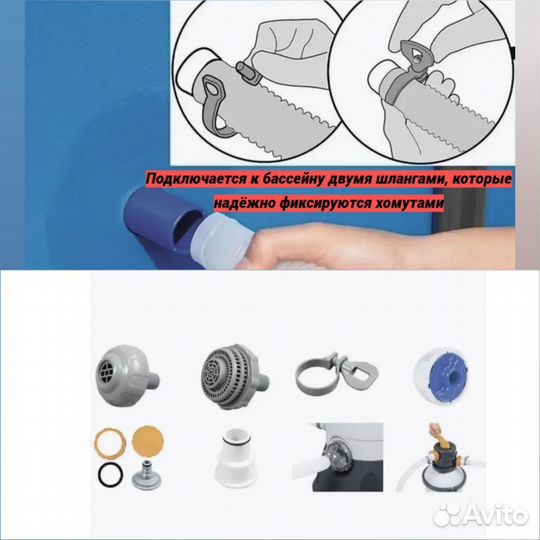 Песочный фильтр для бассейна