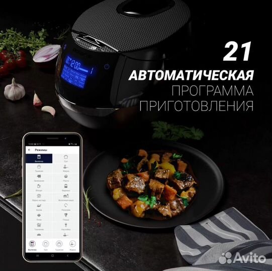 Мультиварка Polaris PMC 0526 IQ Home, черный